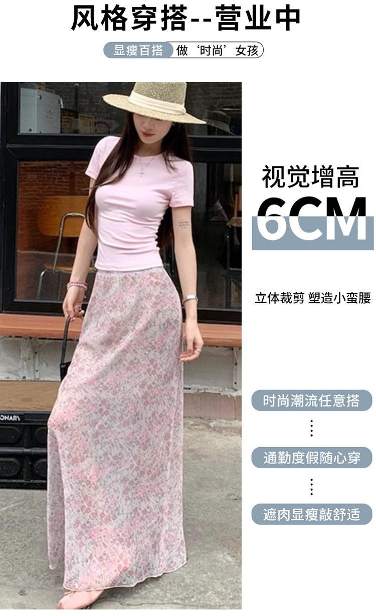 Chiffon floral fishtail skirt women's summer new high-waisted thin elastic waist skirt cool and breathable medium and long skirt