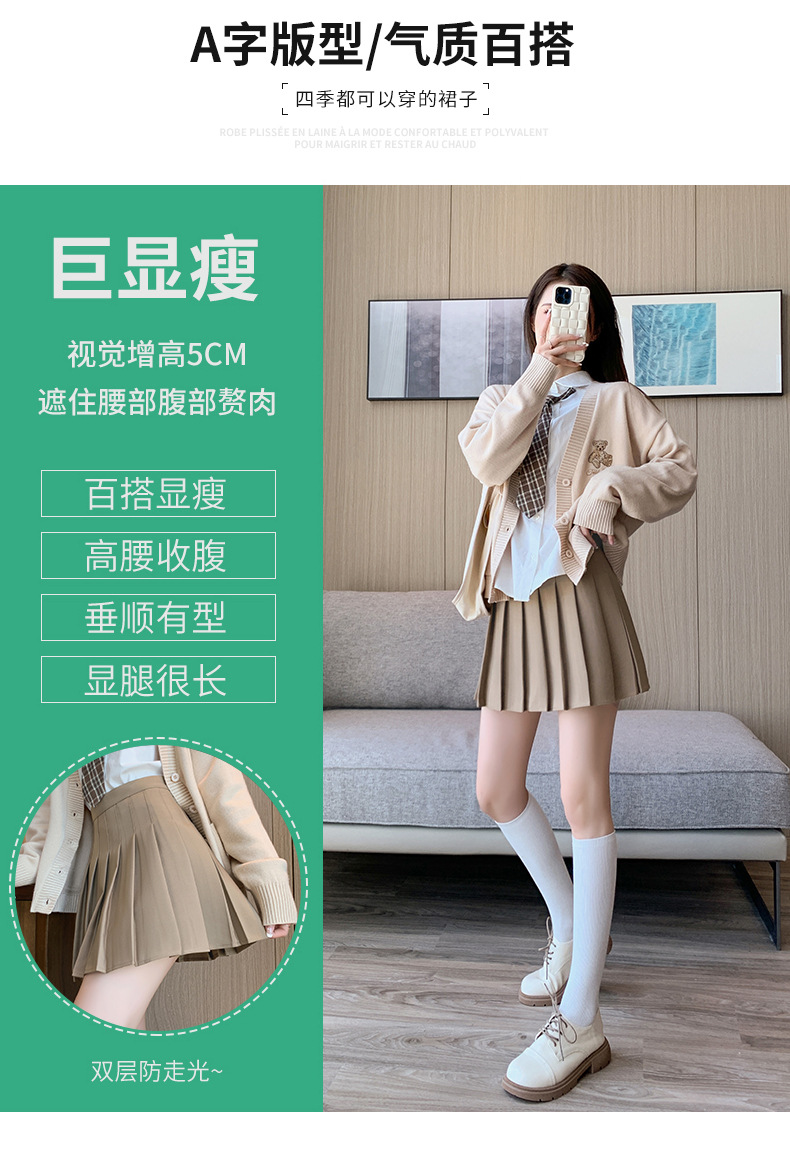 Product details