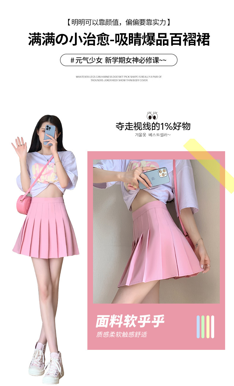 Product details