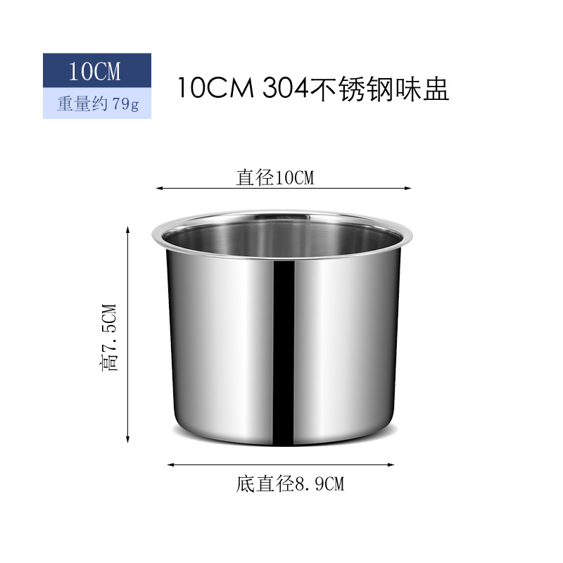 Directly from the manufacturer Stainless steel flavor cup 304 without magnetic belt cover Thickened and deepened egg beating basin Seasoning basin Seasoning tank Oil basin
