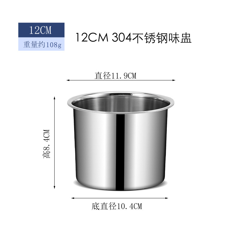 Directly from the manufacturer Stainless steel flavor cup 304 without magnetic belt cover Thickened and deepened egg beating basin Seasoning basin Seasoning tank Oil basin