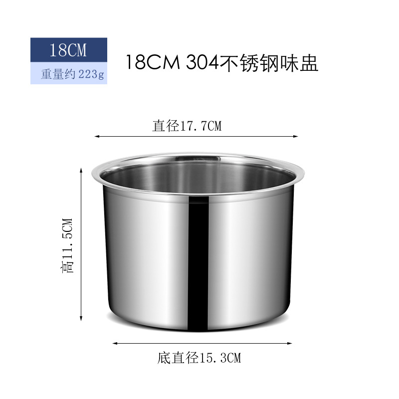 Directly from the manufacturer Stainless steel flavor cup 304 without magnetic belt cover Thickened and deepened egg beating basin Seasoning basin Seasoning tank Oil basin