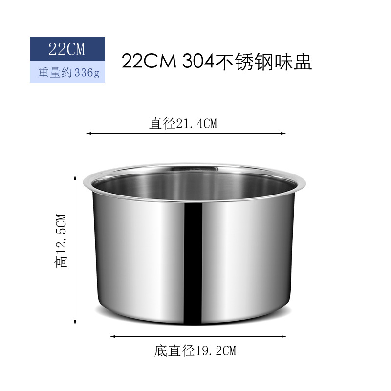 Directly from the manufacturer Stainless steel flavor cup 304 without magnetic belt cover Thickened and deepened egg beating basin Seasoning basin Seasoning tank Oil basin