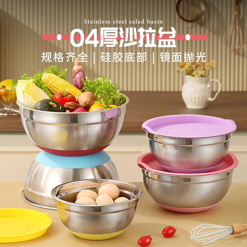 Household stainless steel colored salad bowl with lid, thickened and deepened food vegetable and fruit pot, round egg-beating cooking pot wholesale
