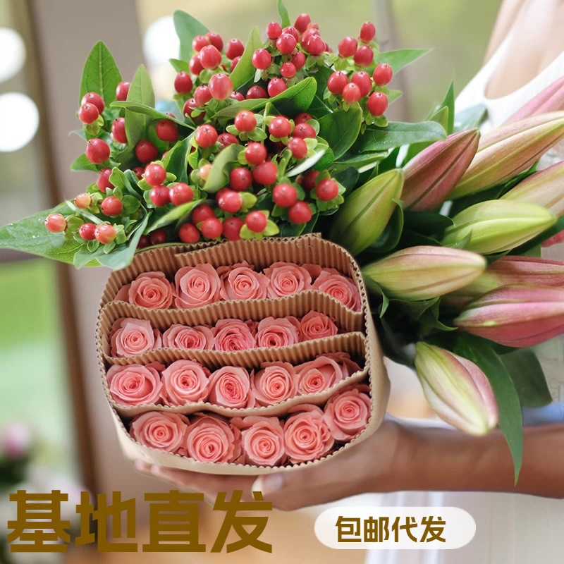 Choose Three Pieces Free Shipping Flower Bouquet Flower Base Straight Hair Flower Group Buying Source of Goods Flower Wholesale One Piece Is Sent on Behalf of Others