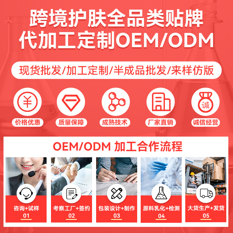 维C面部润肤乳 提亮肤色深层补水 淡化暗沉色斑 脸部护理乳液
