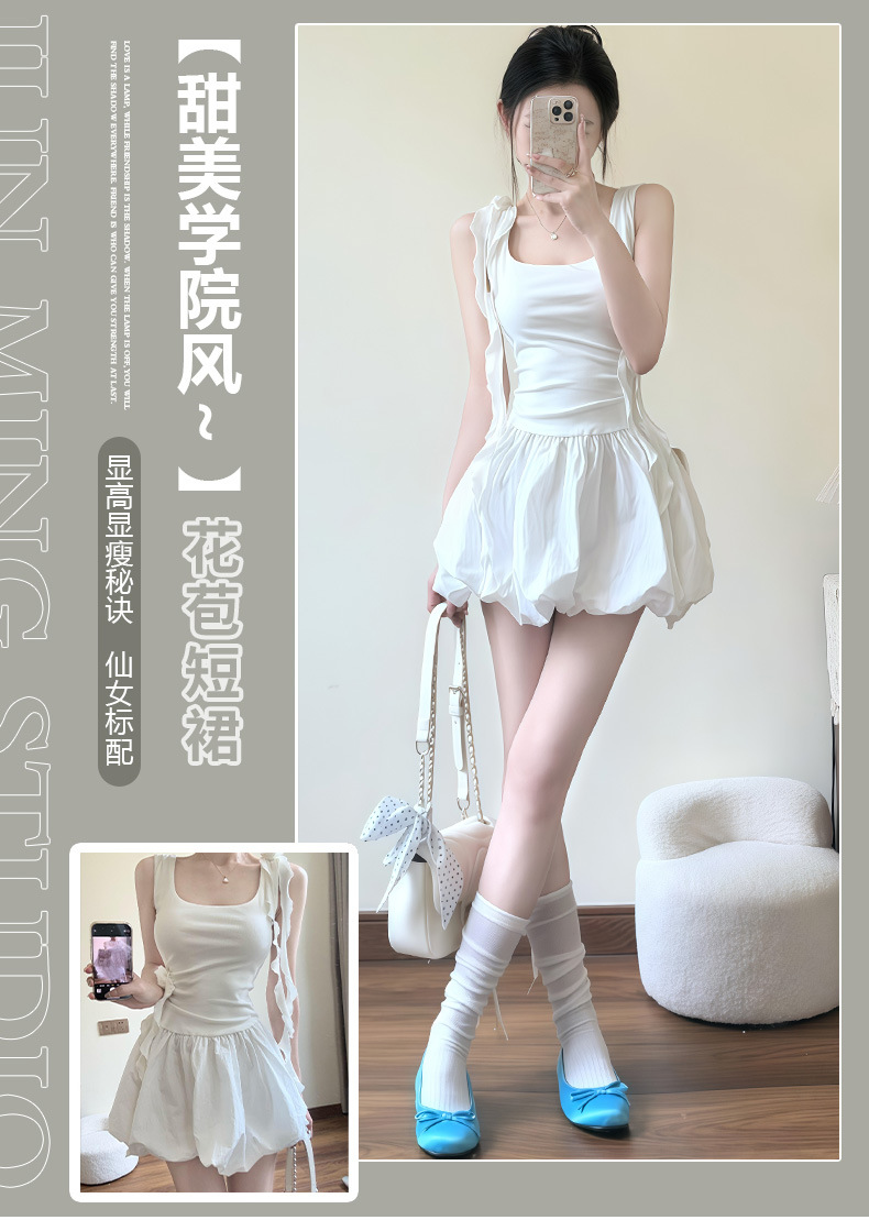 Bud short skirt women's summer 2026 explosion high waist white a-word bubble puff skirt small cake skirt