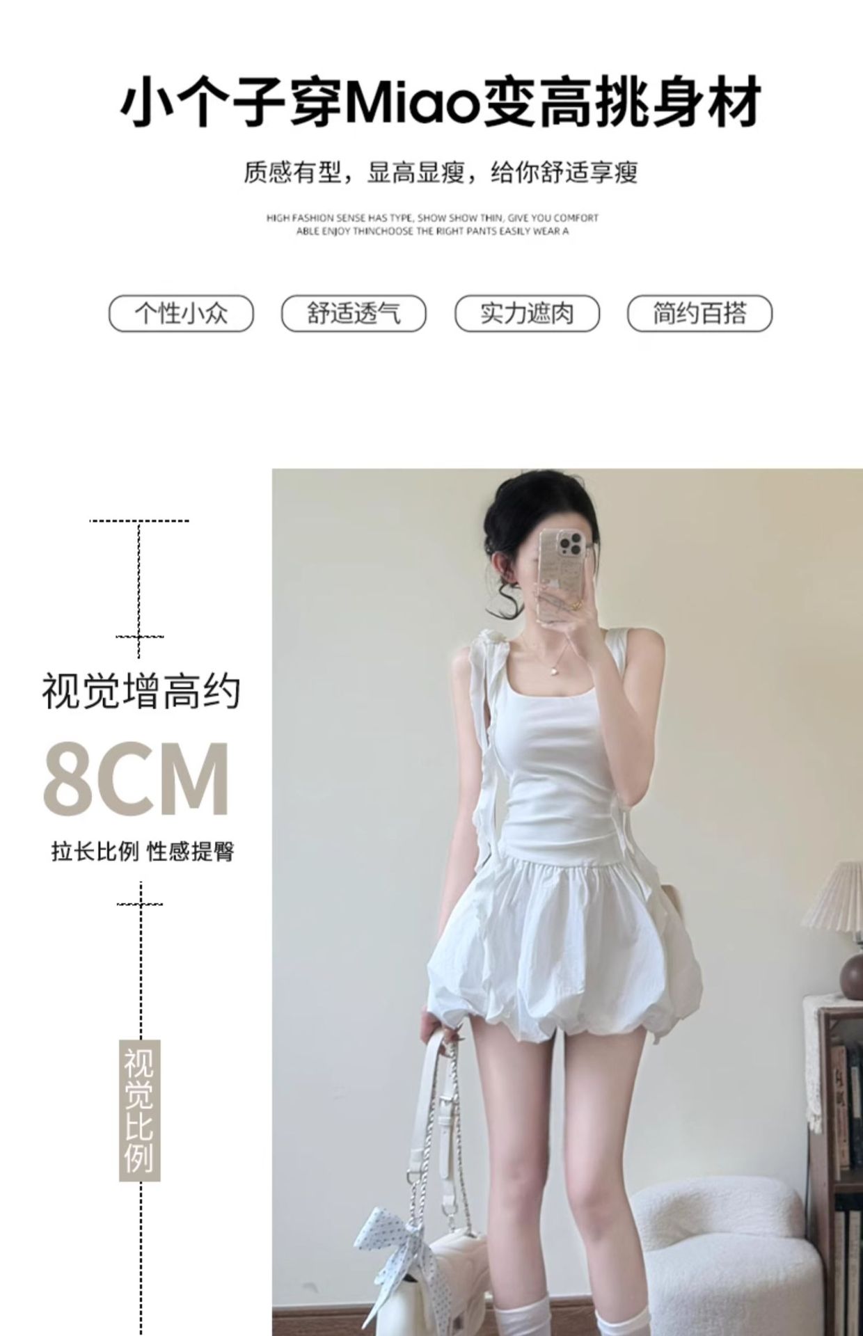 Bud short skirt women's summer 2026 explosion high waist white a-word bubble puff skirt small cake skirt