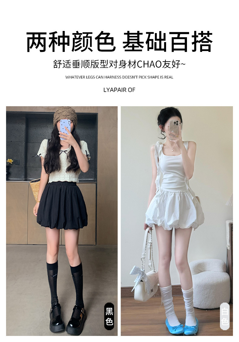 Bud short skirt women's summer 2026 explosion high waist white a-word bubble puff skirt small cake skirt