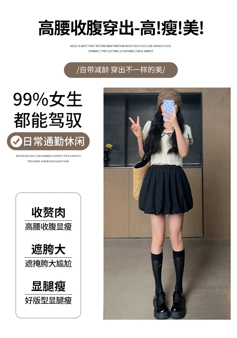 Bud short skirt women's summer 2026 explosion high waist white a-word bubble puff skirt small cake skirt