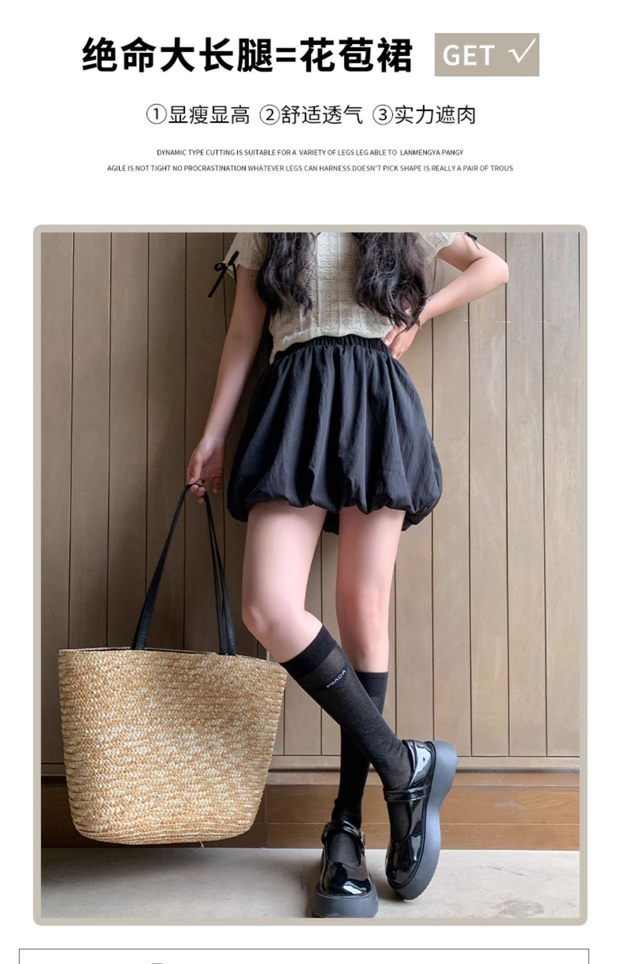 Bud short skirt women's summer 2026 explosion high waist white a-word bubble puff skirt small cake skirt