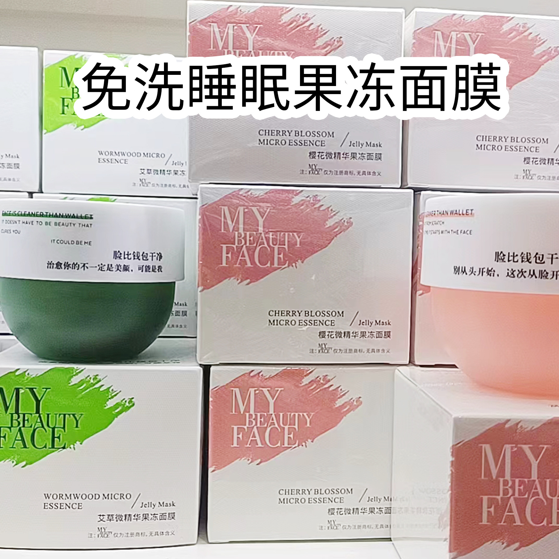 深层补水贴片面膜 改善暗沉干燥肌肤 速效焕亮 韩式护肤面膜