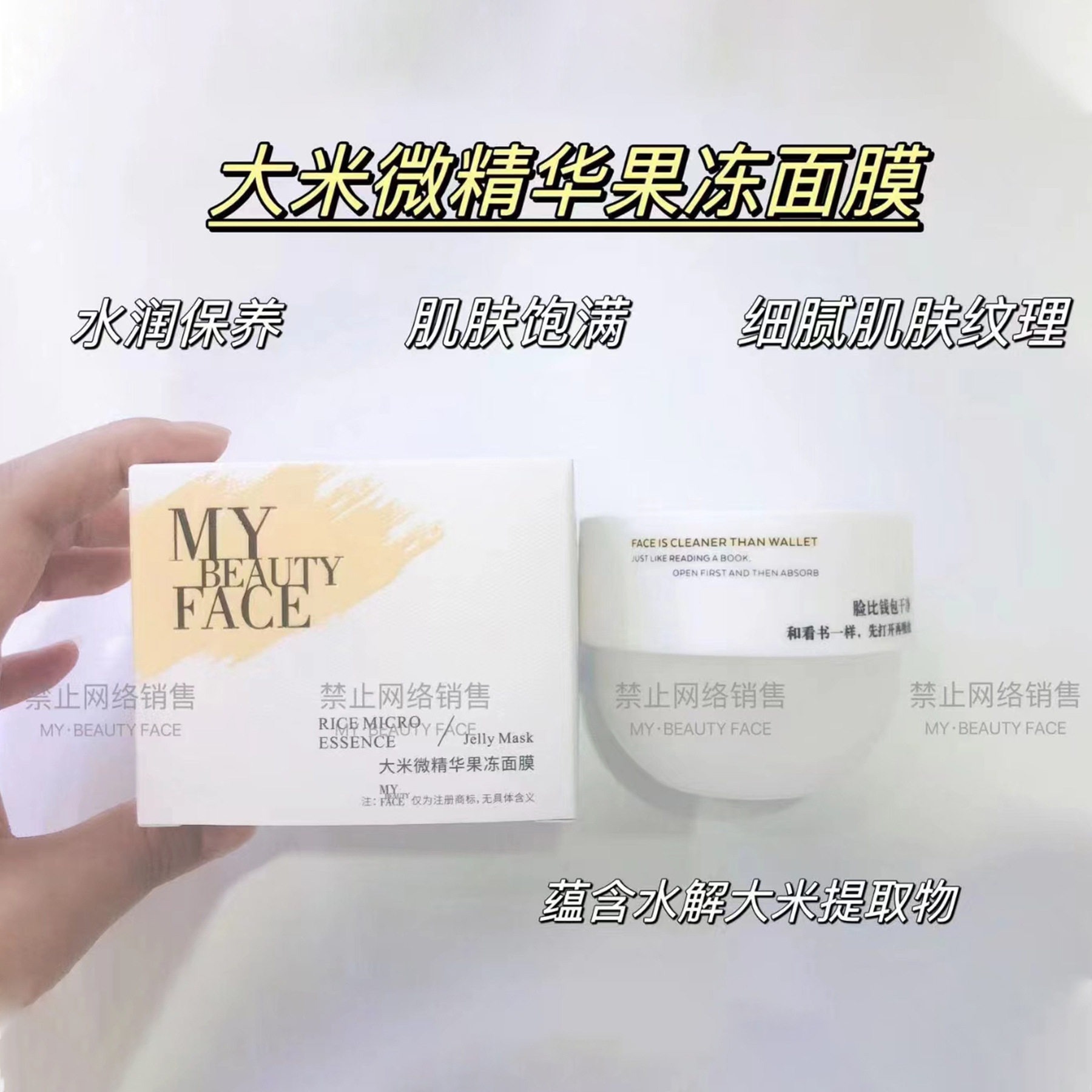 深层补水贴片面膜 改善暗沉干燥肌肤 速效焕亮 韩式护肤面膜