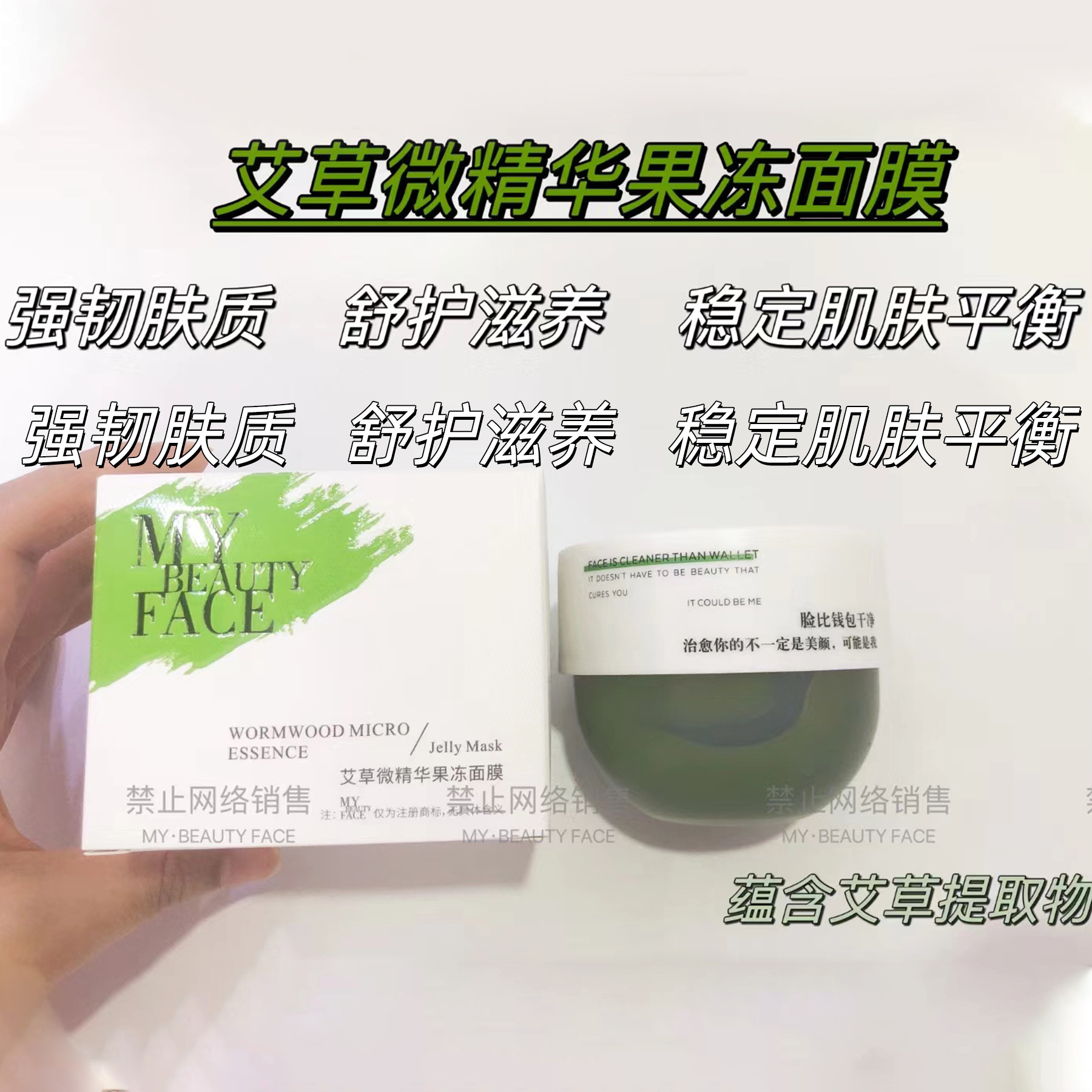 深层补水贴片面膜 改善暗沉干燥肌肤 速效焕亮 韩式护肤面膜