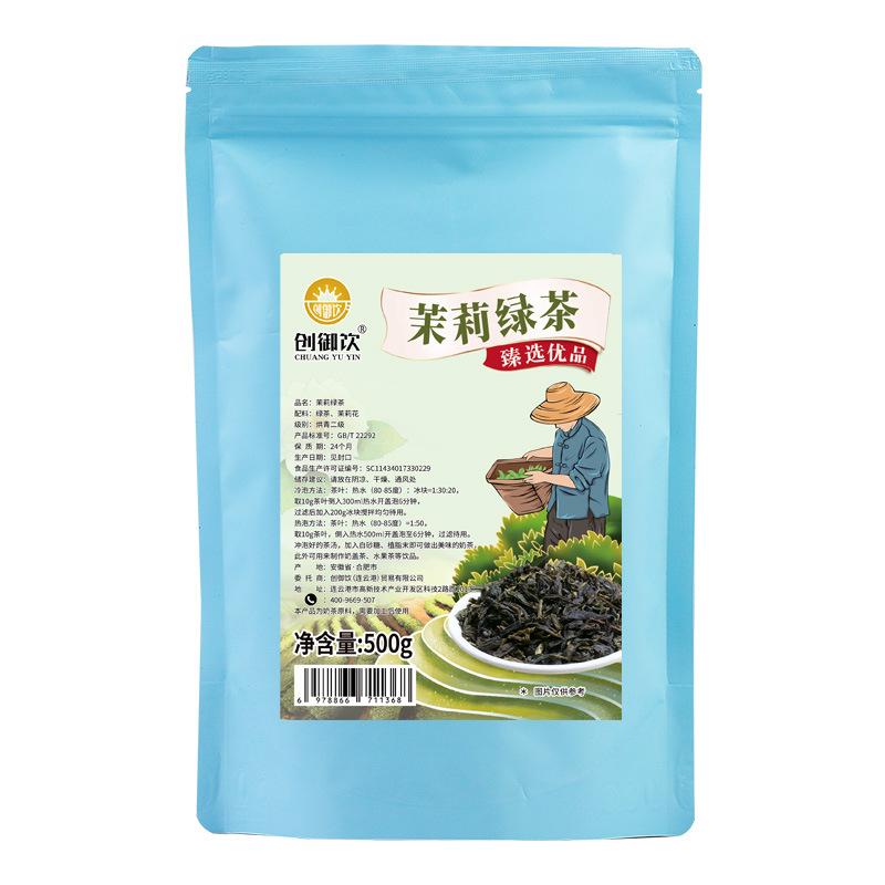 Chuangyu Yin Honey Fragrant Black Tea Milk Tea Special Black Tea 500g Alpine Honey Fragrant Black Tea Milk Tea Shop Special Raw Materials
