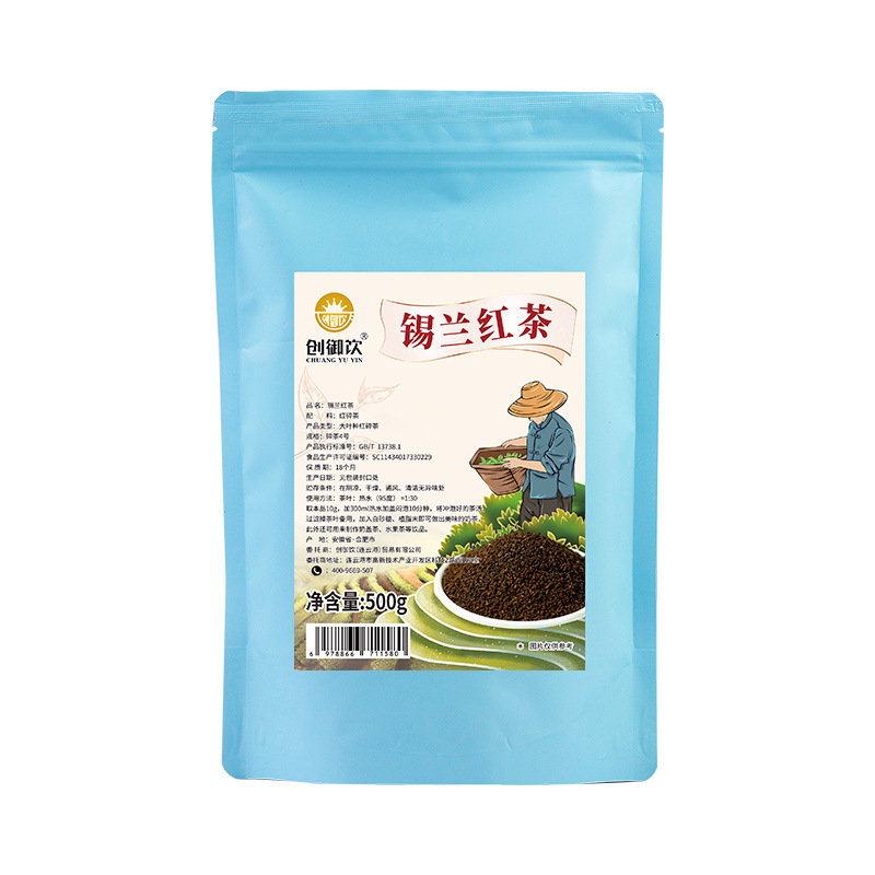 Chuangyu Yin Honey Fragrant Black Tea Milk Tea Special Black Tea 500g Alpine Honey Fragrant Black Tea Milk Tea Shop Special Raw Materials