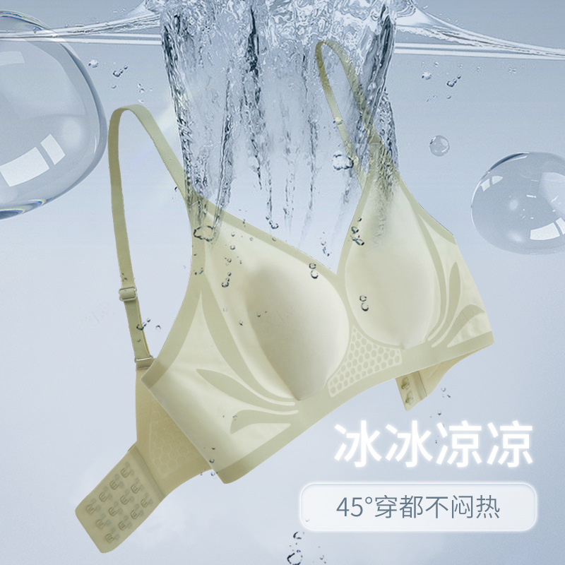 279 ultra-thin ice underwear summer thin women's breathable back underwear comfortable and seamless no steel ring gathering bra