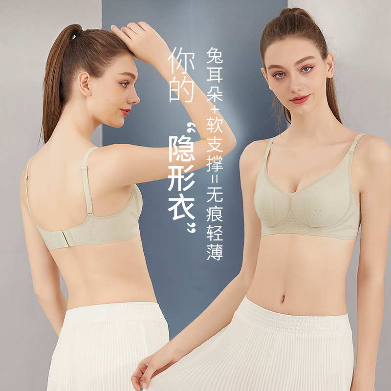 279 ultra-thin ice underwear summer thin women's breathable back underwear comfortable and seamless no steel ring gathering bra
