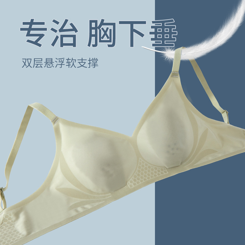 279 ultra-thin ice underwear summer thin women's breathable back underwear comfortable and seamless no steel ring gathering bra