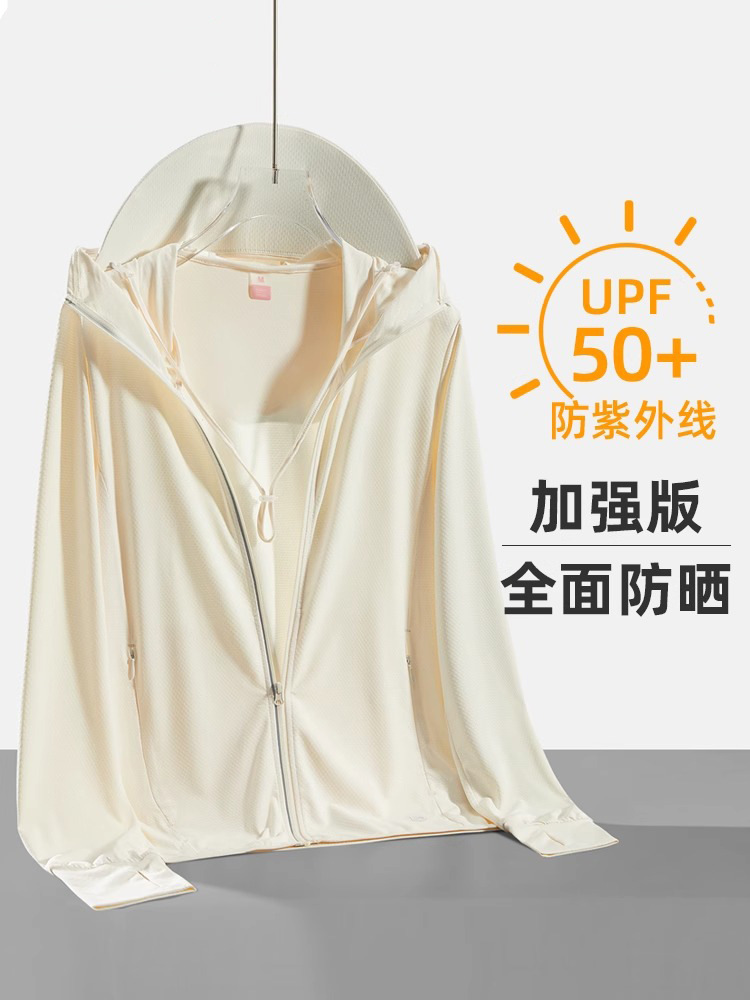 Original yarn outdoor ice silk sunscreen clothing women's summer cool feeling UV protection sunscreen clothing men's large brim removable sunscreen jacket