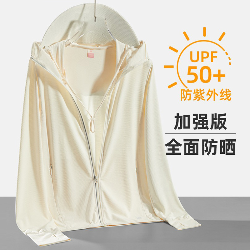 Original yarn outdoor ice silk sunscreen clothing women's summer cool feeling UV protection sunscreen clothing men's large brim removable sunscreen jacket