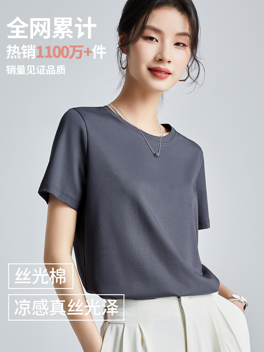 Double-sided mercerized cotton slim-fitting simple white short-sleeved t-shirt women's summer 2026 new crew neck bottoming shirt