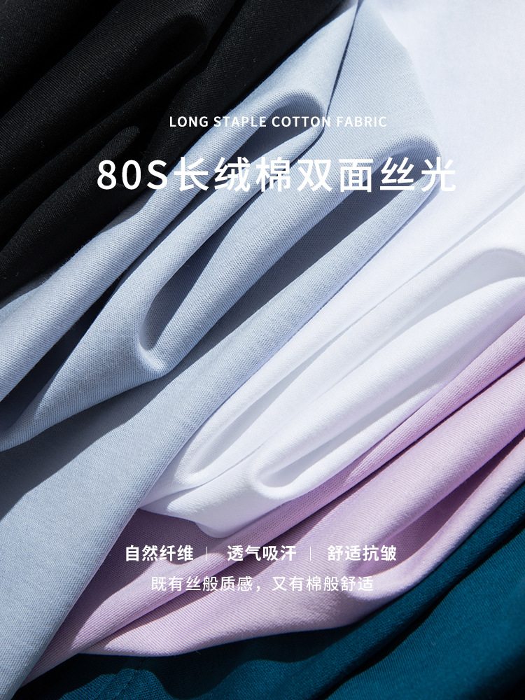 Double-sided mercerized cotton slim-fitting simple white short-sleeved t-shirt women's summer 2026 new crew neck bottoming shirt