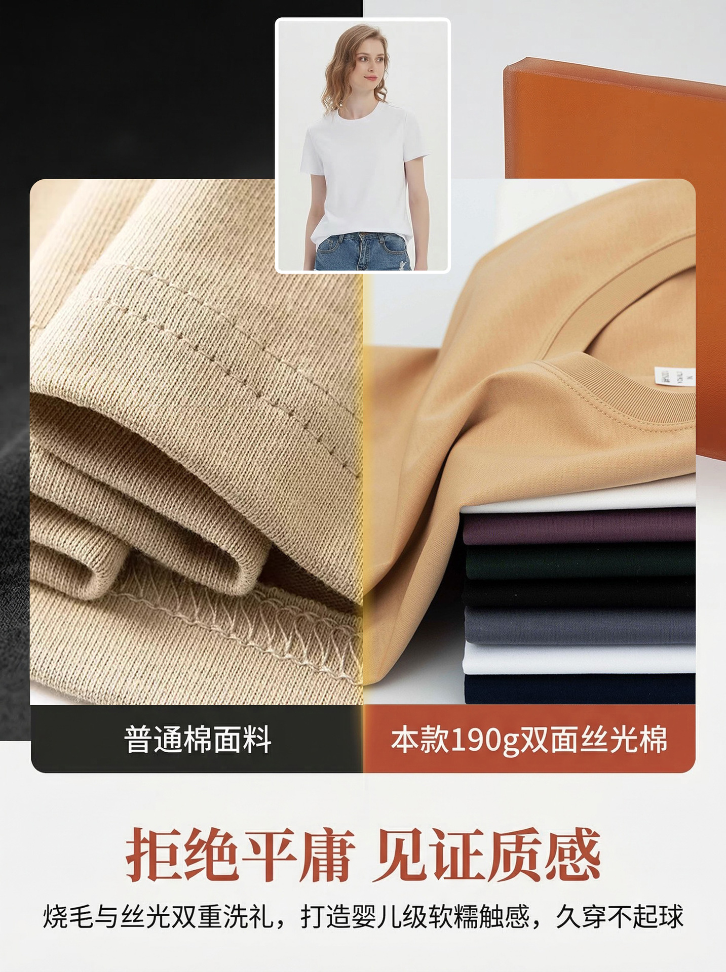 Mercerized Cotton T Shirt For Women Double Fabric Short Sleeve Crew Neck Casual Basic Top
