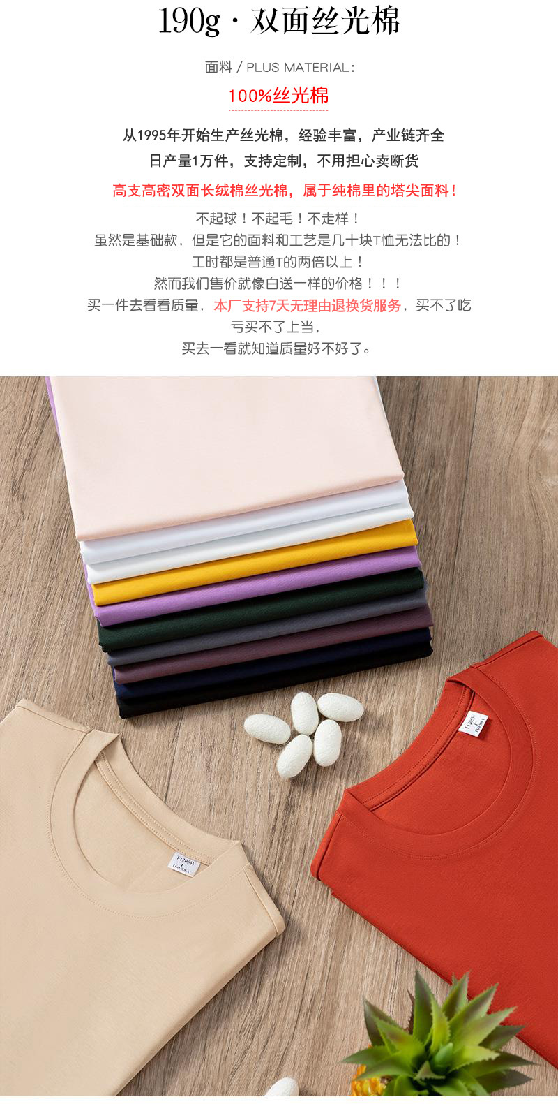 Mercerized Cotton T Shirt For Women Double Fabric Short Sleeve Crew Neck Casual Basic Top