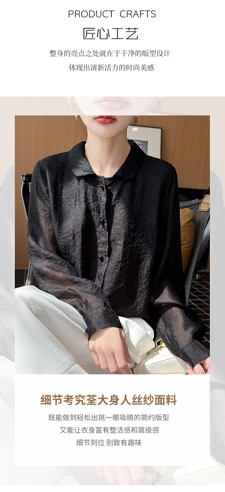 New floating human silk embossed Chinese design sense casual long-sleeved shirt women's loose and thin top