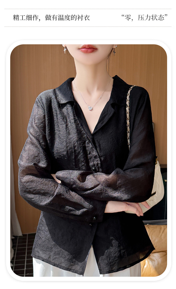 New floating human silk embossed Chinese design sense casual long-sleeved shirt women's loose and thin top