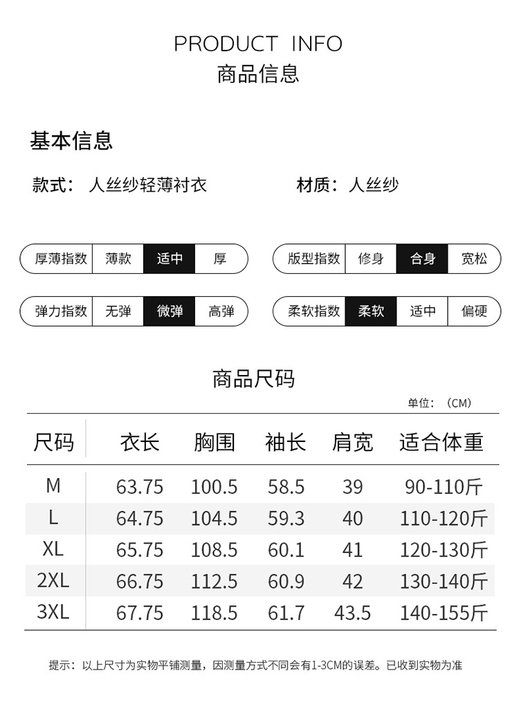 New floating human silk embossed Chinese design sense casual long-sleeved shirt women's loose and thin top