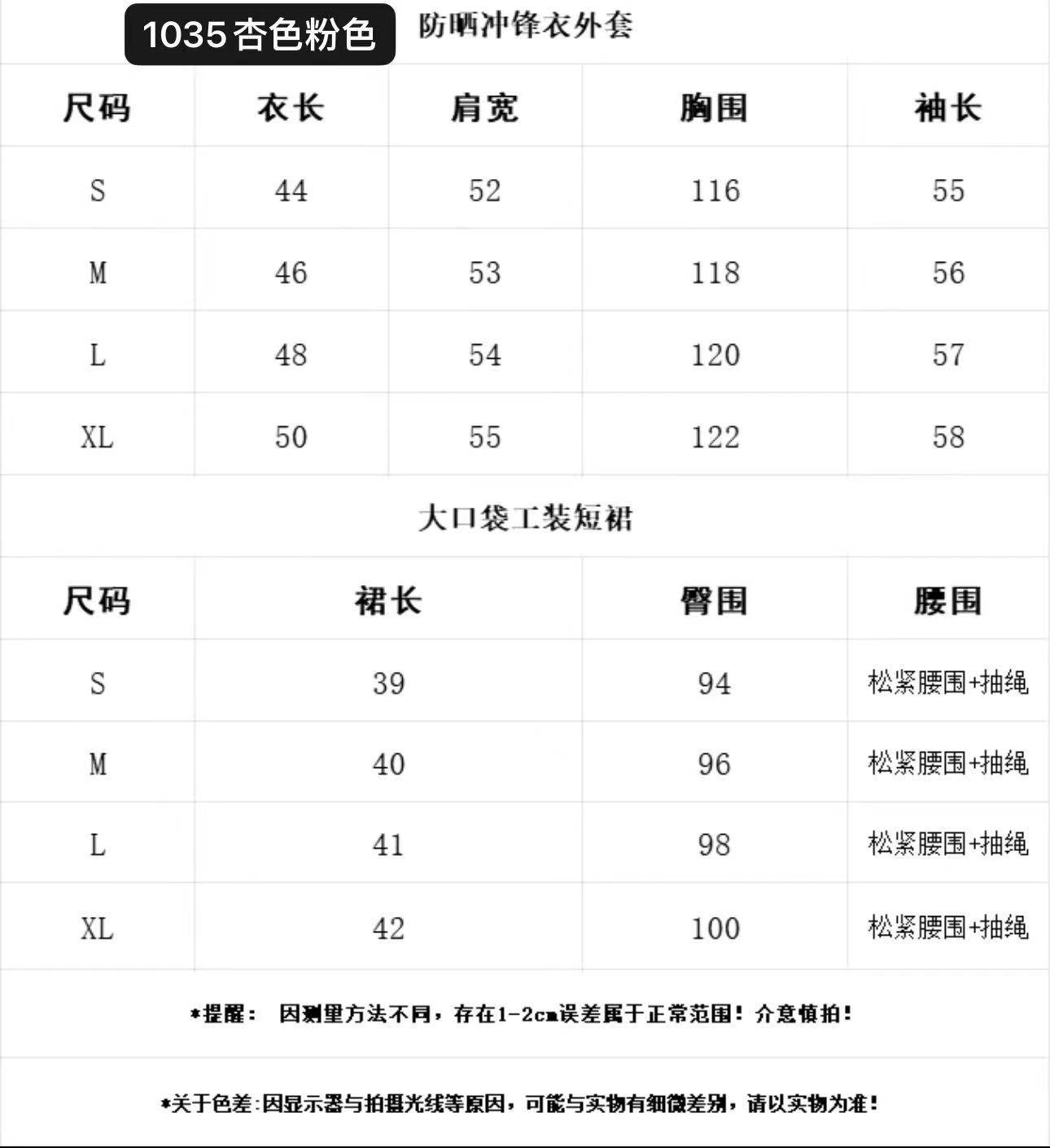 European and American sunscreen clothes women's summer thin new UV-proof cardigan jacket sports top