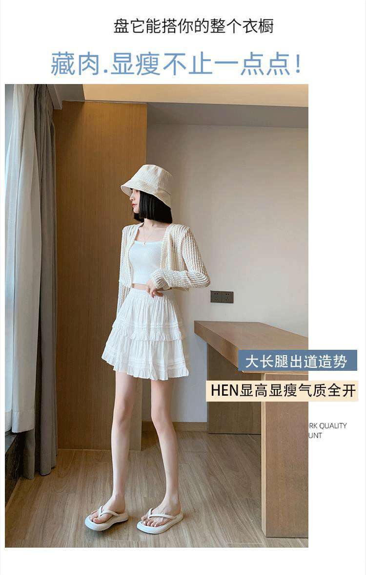 Women Lace Cake Skirt White Short Skirt Summer Polyester High Waist A-Line Mini Skirt