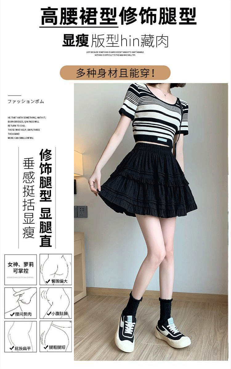 Women Lace Cake Skirt White Short Skirt Summer Polyester High Waist A-Line Mini Skirt