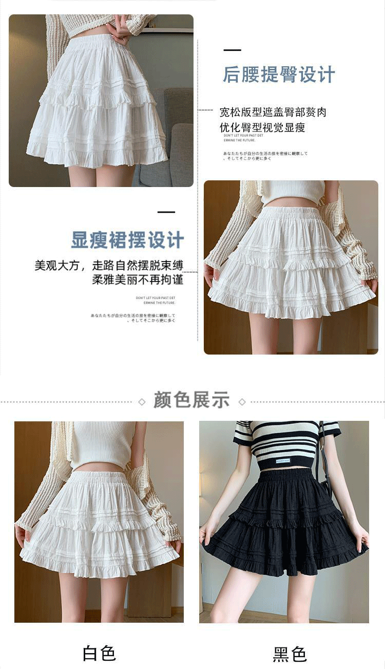 Women Lace Cake Skirt White Short Skirt Summer Polyester High Waist A-Line Mini Skirt