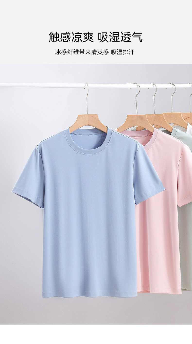 Men's Cotton Short Sleeve T-Shirt, Slim Fit Solid Color Casual Tee for Summer
