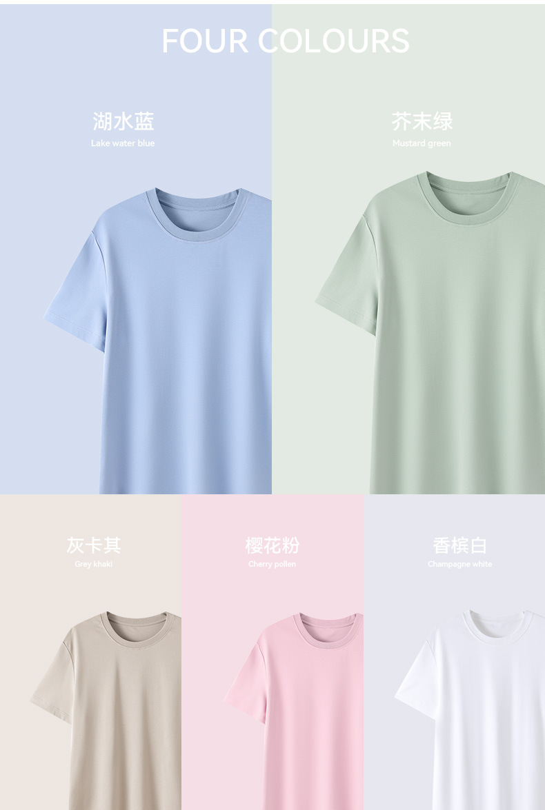 Men's Cotton Short Sleeve T-Shirt, Slim Fit Solid Color Casual Tee for Summer