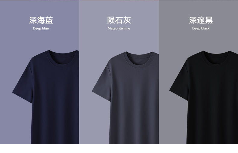 Men's Cotton Short Sleeve T-Shirt, Slim Fit Solid Color Casual Tee for Summer