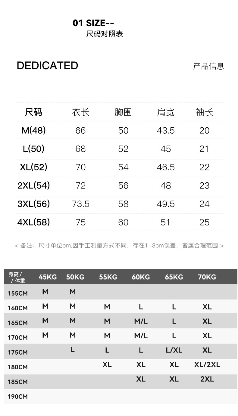 Men's Cotton Short Sleeve T-Shirt, Slim Fit Solid Color Casual Tee for Summer