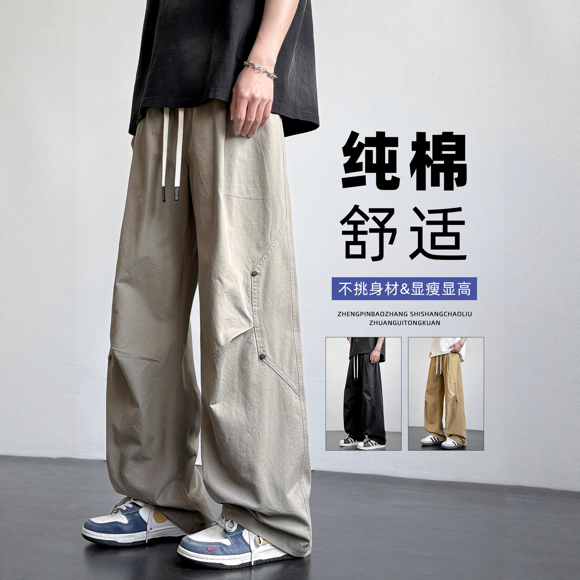 Men's Cotton Casual Cargo Pants Straight Leg Loose Fit Summer Trousers