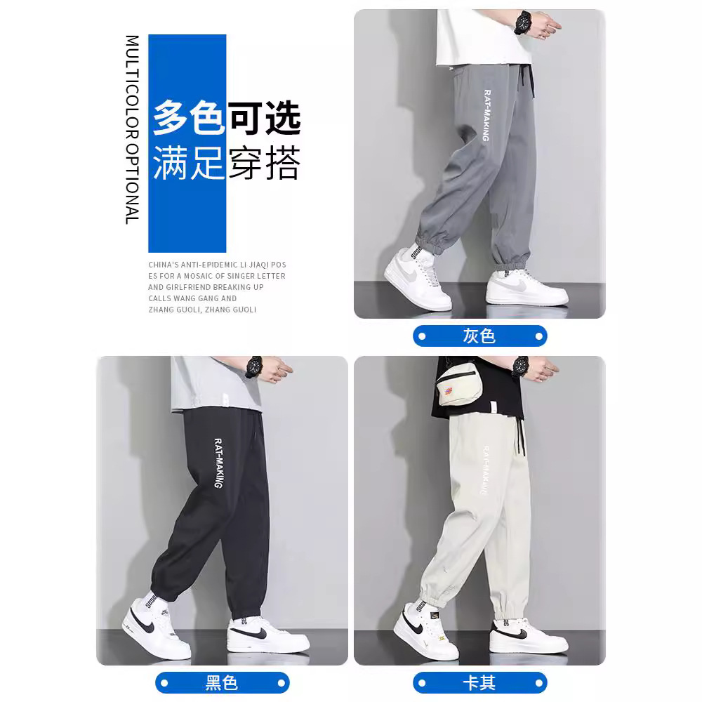 NASA Men's Casual Sweatpants, Lightweight Summer Drawstring Pants with Pockets