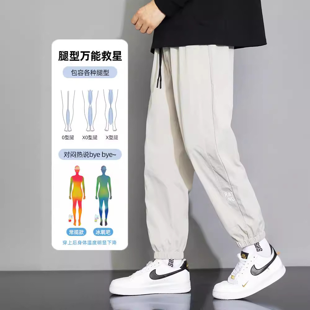 NASA Men's Casual Sweatpants, Lightweight Summer Drawstring Pants with Pockets