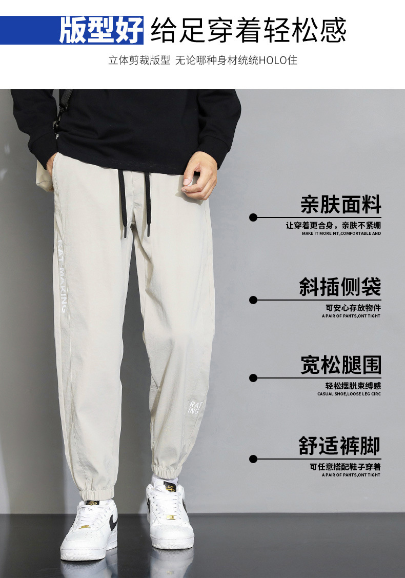 NASA Men's Casual Sweatpants, Lightweight Summer Drawstring Pants with Pockets