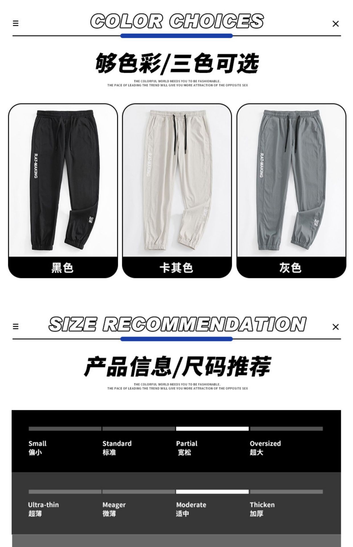 NASA Men's Casual Sweatpants, Lightweight Summer Drawstring Pants with Pockets