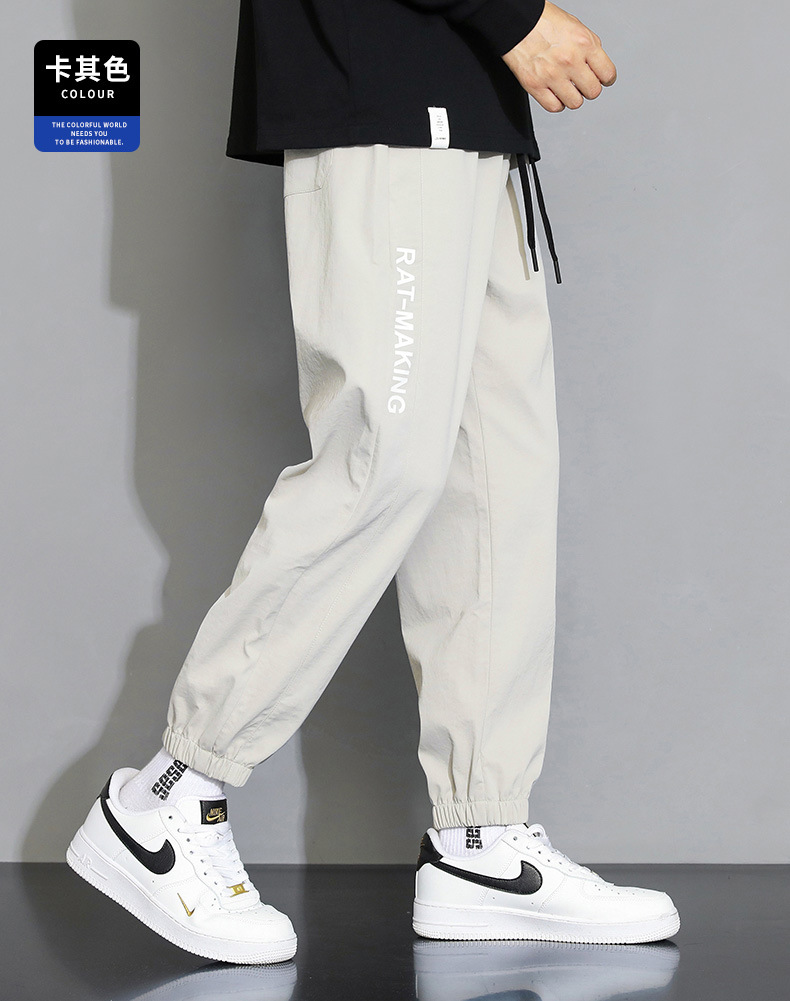 NASA Men's Casual Sweatpants, Lightweight Summer Drawstring Pants with Pockets