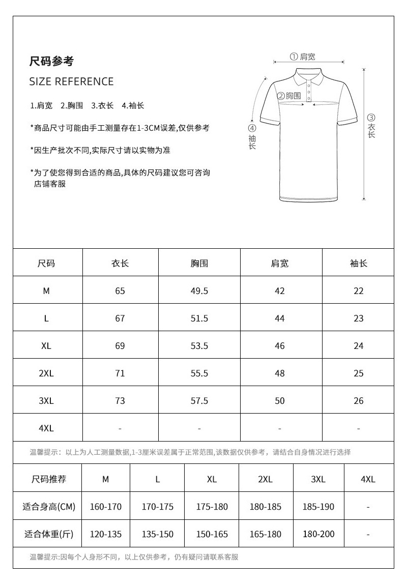 Men's Striped Knit Polo Shirt Short Sleeve Casual Button Down Summer Top