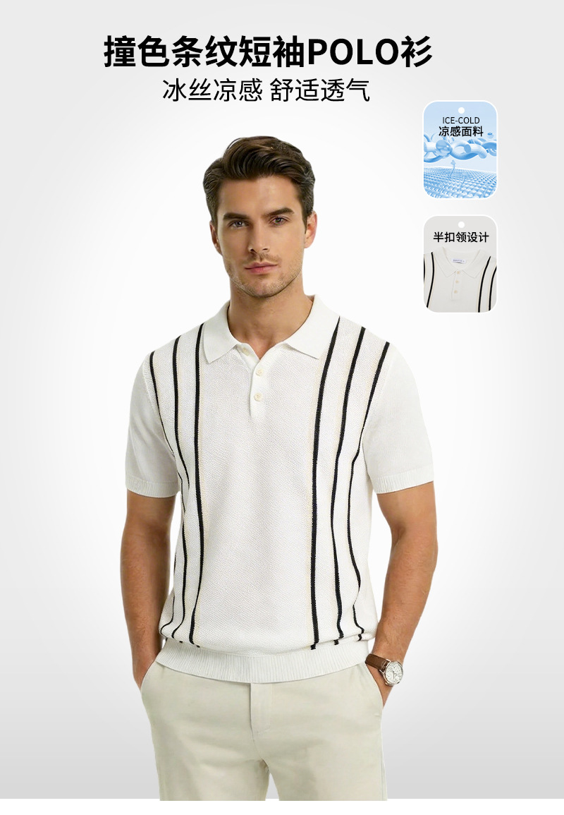 Men's Striped Knit Polo Shirt Short Sleeve Casual Button Down Summer Top