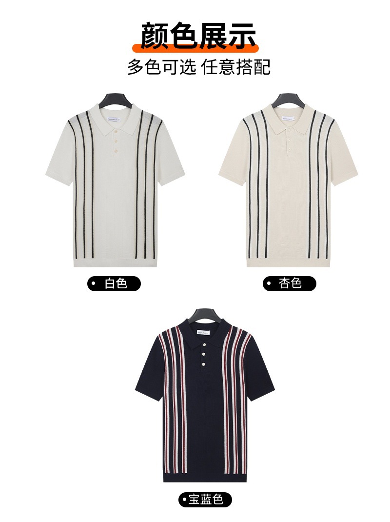 Men's Striped Knit Polo Shirt Short Sleeve Casual Button Down Summer Top