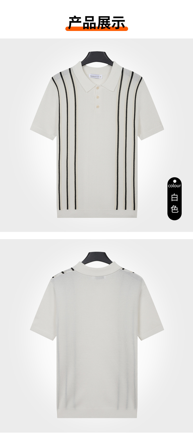 Men's Striped Knit Polo Shirt Short Sleeve Casual Button Down Summer Top